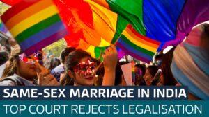 सुप्रीम कोर्ट ने समलैंगिक विवाह को वैध बनाने की अपील खारिज की