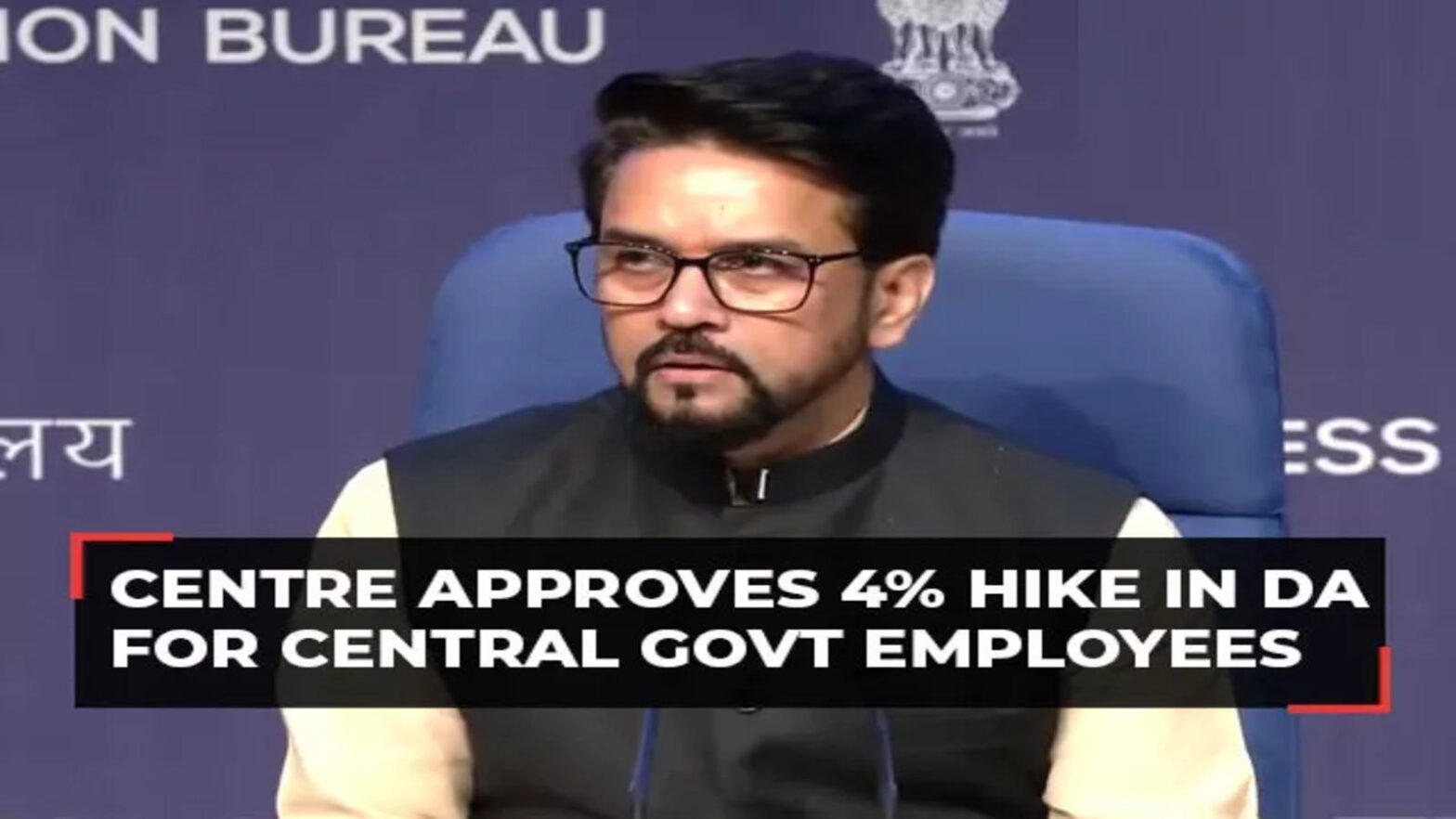 केंद्रीय कर्मचारियों के लिए महंगाई भत्ता 4% बढ़ा |_20.1