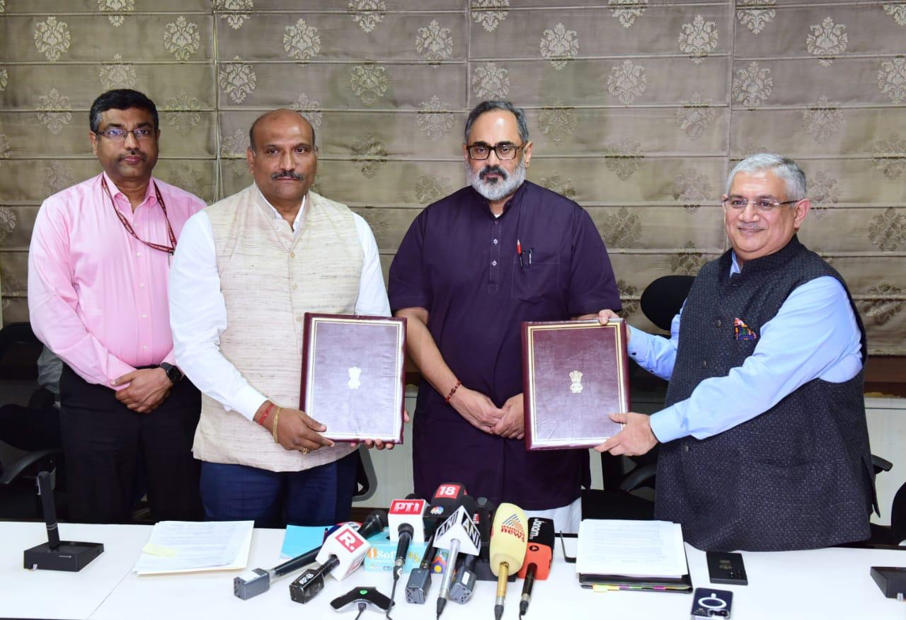 एमईआईटीवाई, आईबीएम एआई, सेमीकंडक्टर और क्वांटम कंप्यूटिंग में नवाचार में तेजी लाएंगे |_20.1