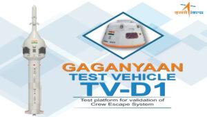 गगनयान टीवी-डी1 मिशन ने ली ऐतिहासिक छलांग |_30.1