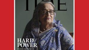 शेख हसीना दुनिया की सबसे लंबे समय तक शासन करने वाली महिला प्रमुख