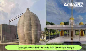 तेलंगाना में विश्व के पहले 3डी-मुद्रित मंदिर का अनावरण