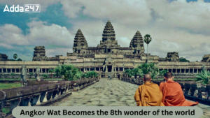 दुनिया का 8वां अजूबा बना अंकोरवाट मंदिर