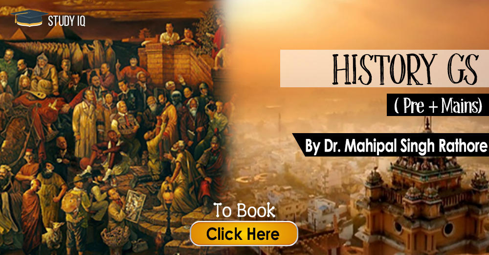 [UPSC 2018] History (Pre + Mains) – Pendrive Course by Dr. Mahipal ...