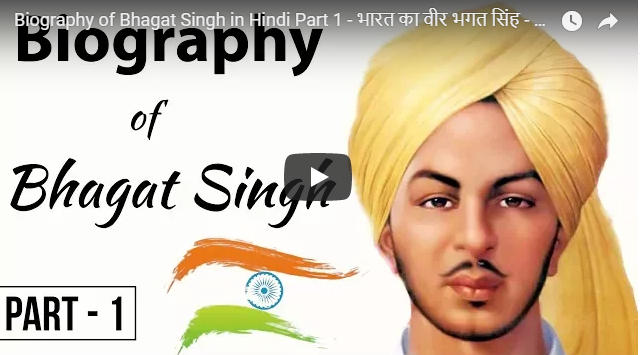 bhagat singh biography in english pdf