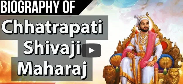 shivaji biography written by