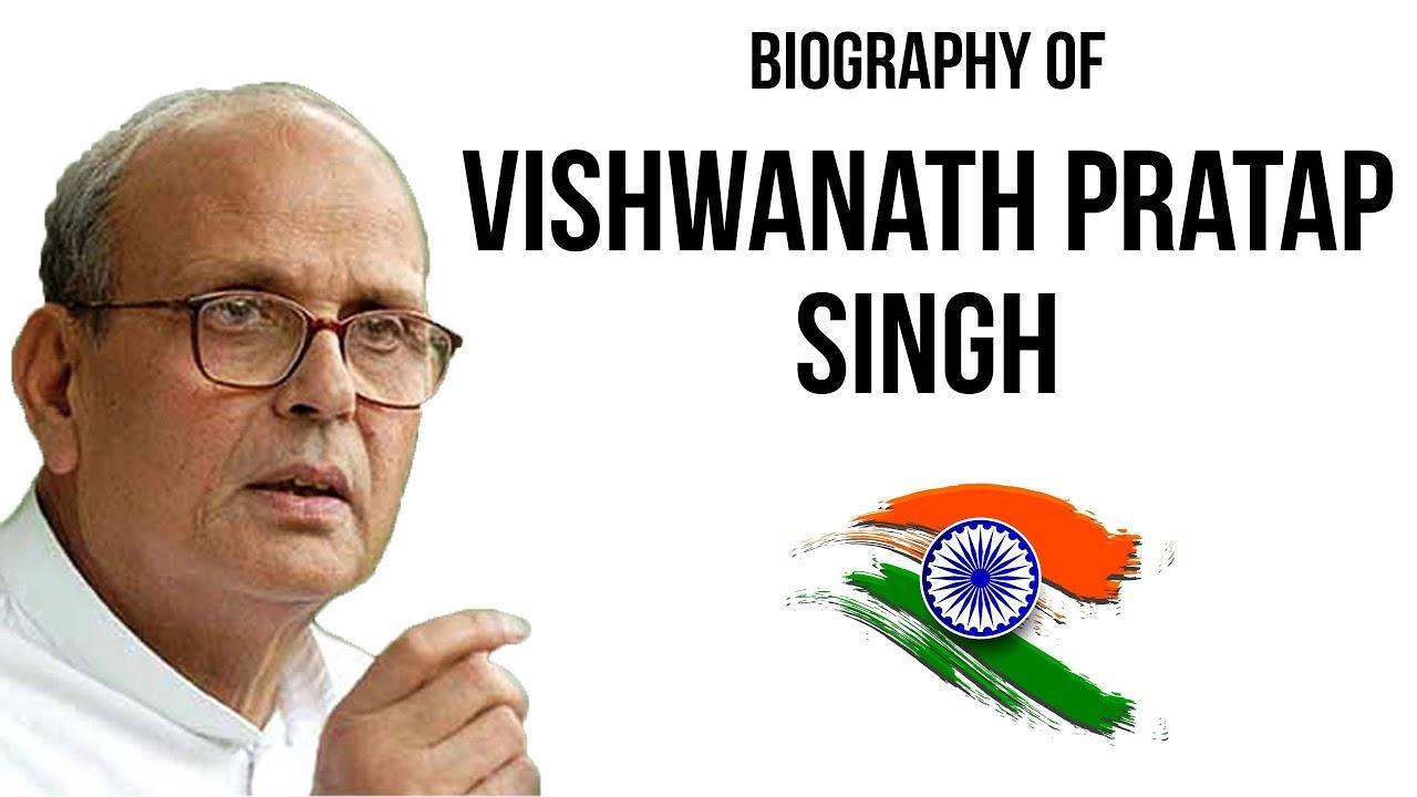 Biography Of Vishwanath pratap singh | Free PDF Download