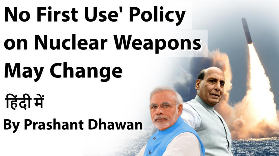 No First Use Policy Of Nuclear Weapons May Change – Free PDF Download