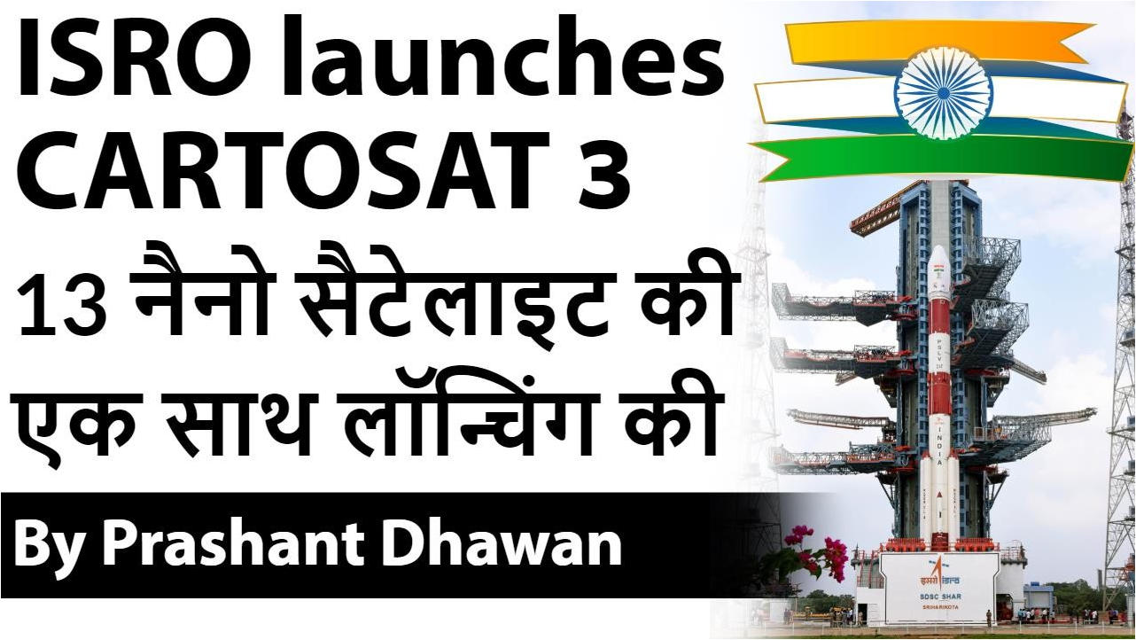 ISRO Launch CARTOSAT 3 -Burning Issues- Free PDF Download