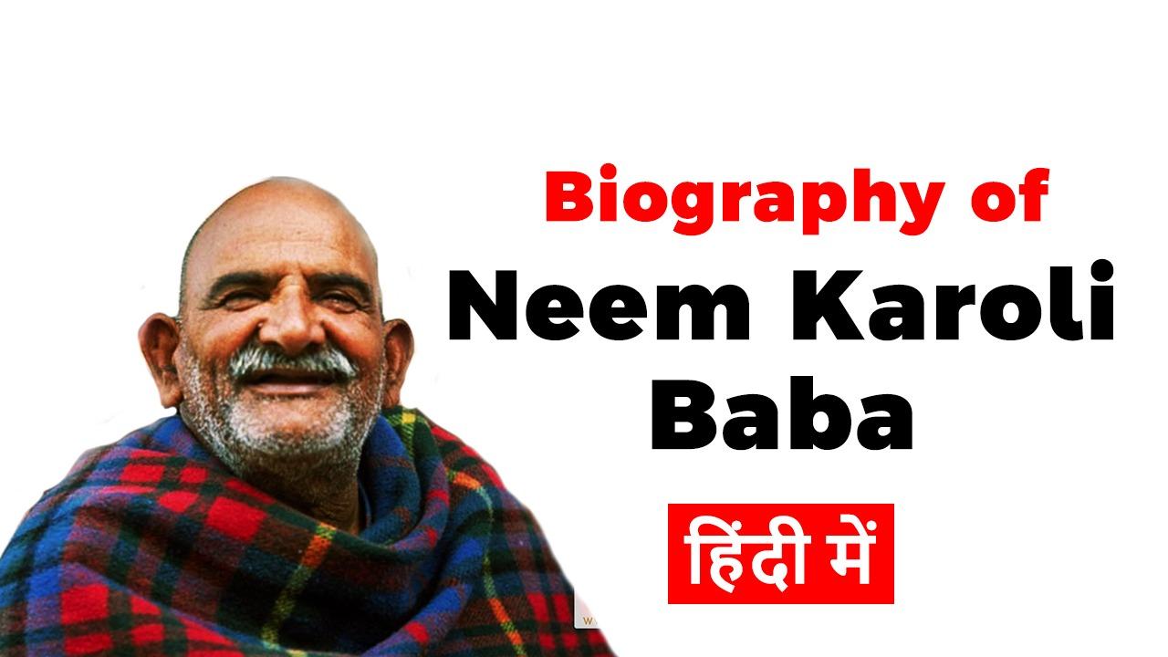 Biography Of Neem Karoli Baba – Free PDF Download