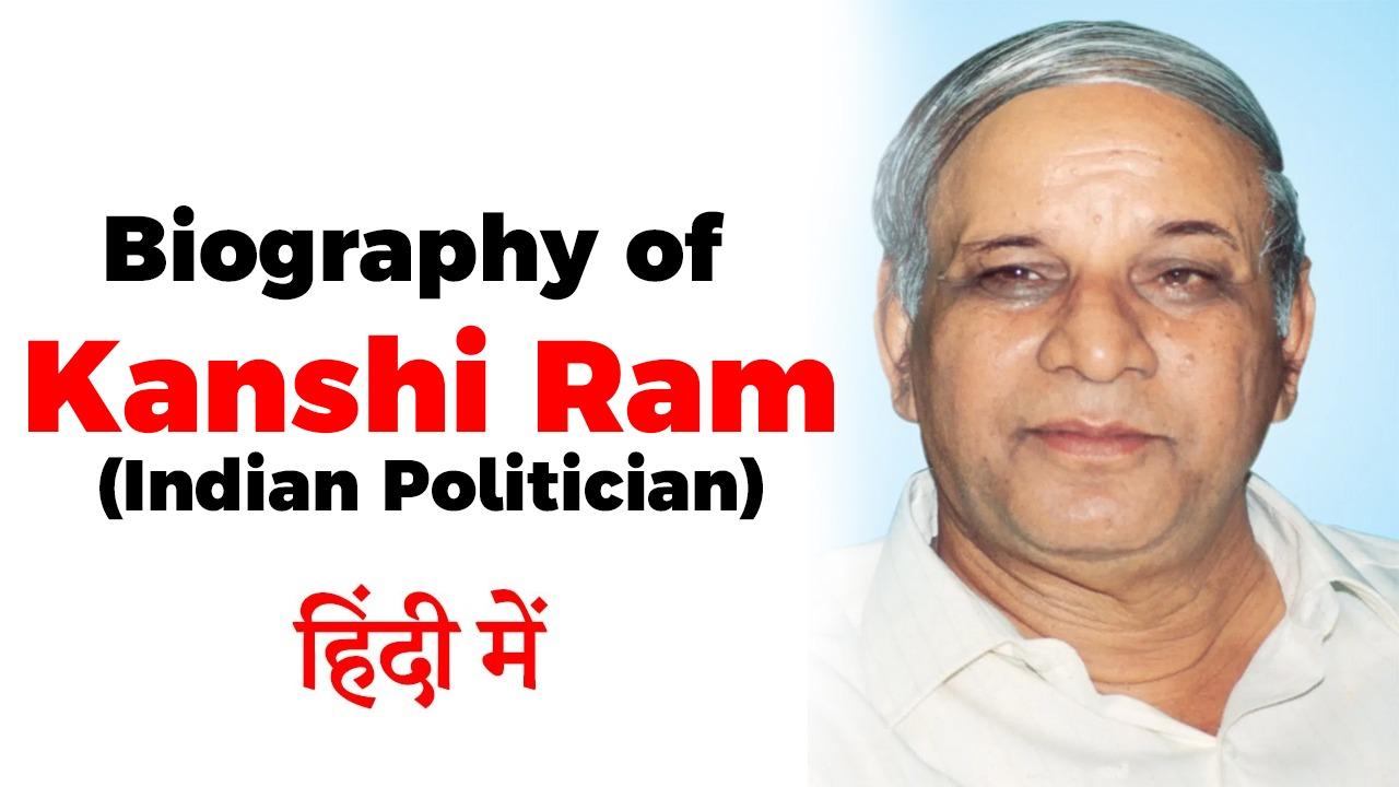 Kanshi Ram – Biography – Free PDF Download