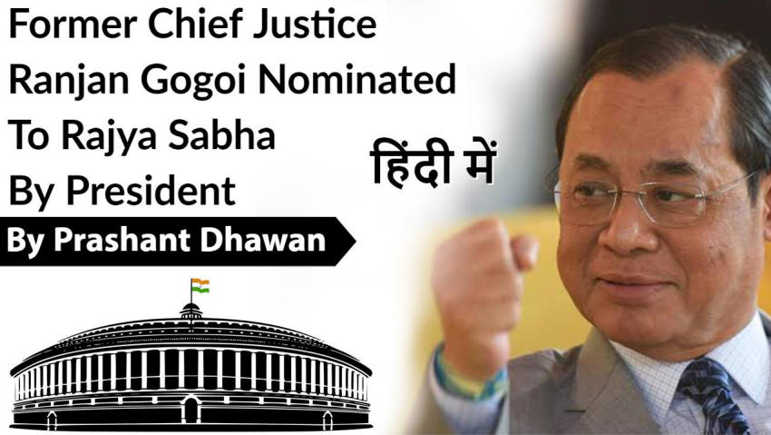 Former CJI Ranjan Gogoi Nominated To Rajya sabha – Free PDF Download