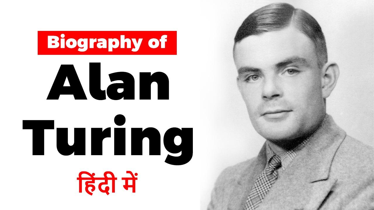 Alan Turing – Biography – Free PDF Download