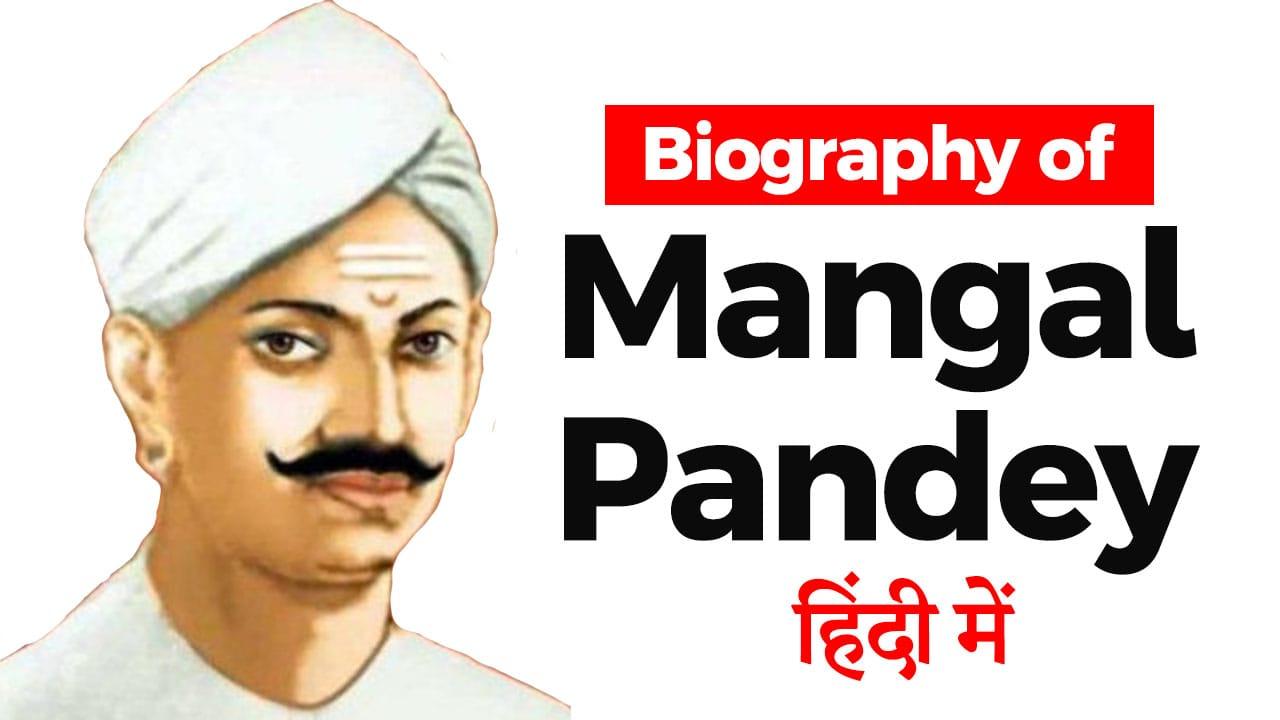 Mangal Pandey – Biography – Free PDF Download