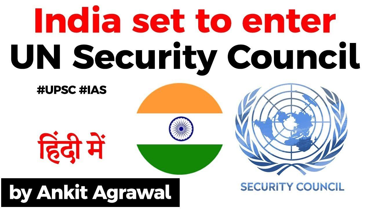 India Set To Enter The UN Security Council – Free PDF