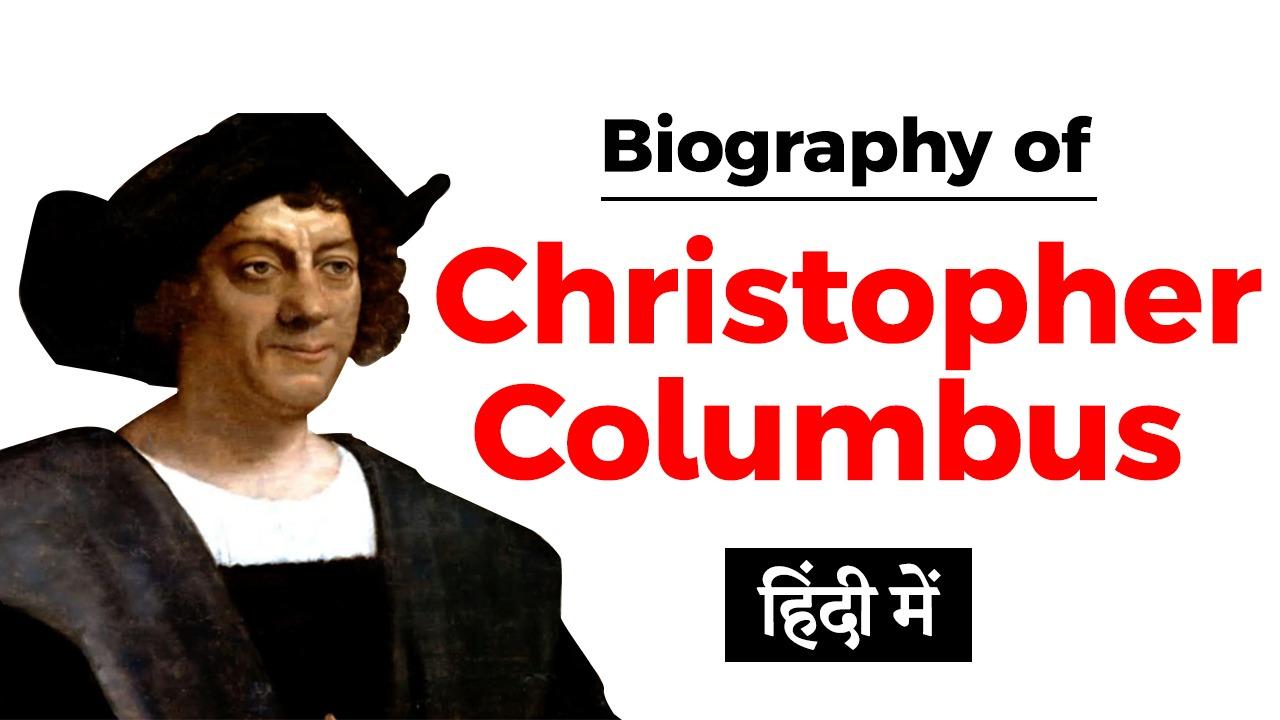 my first biography christopher columbus pdf