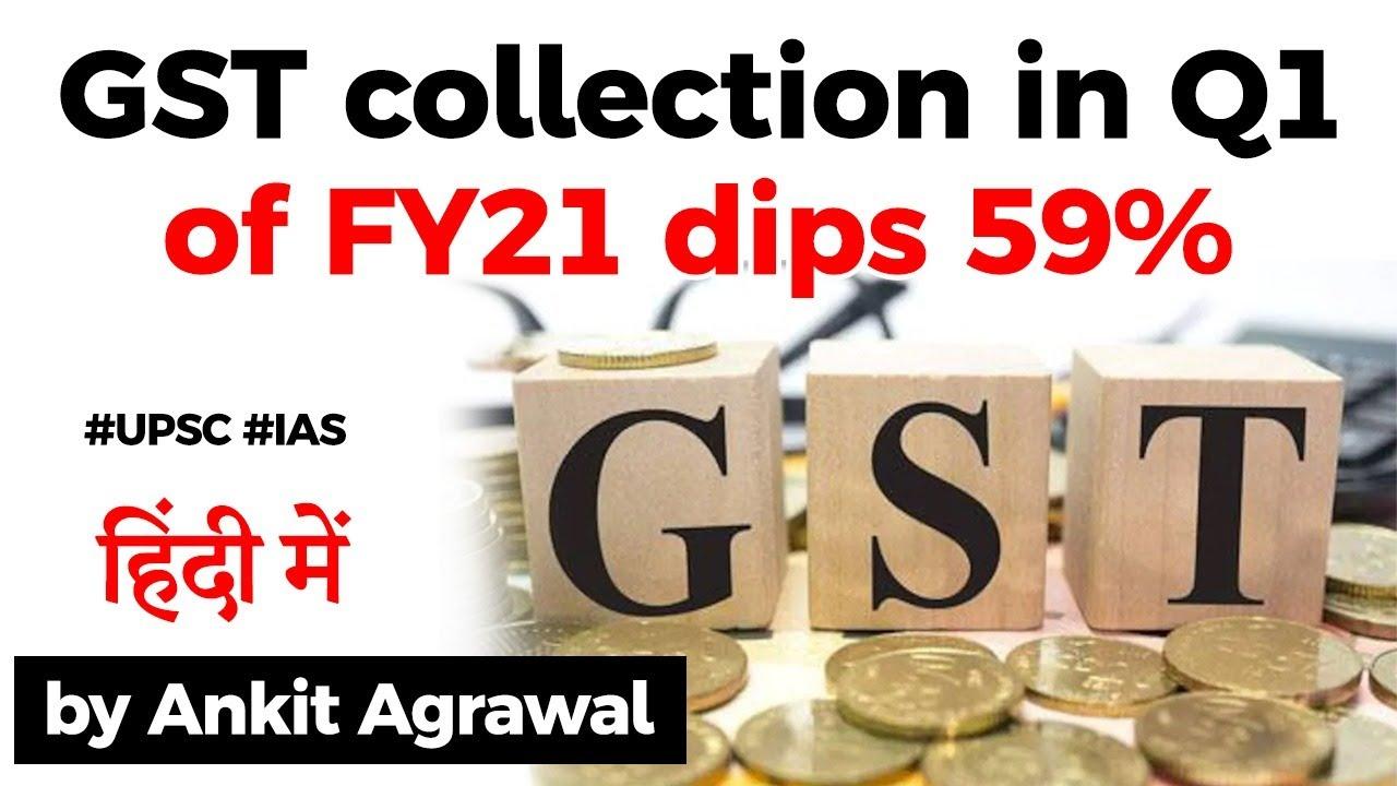 GST Collection In Q1 Of FY21 Dips To 59% – Free PDF Download