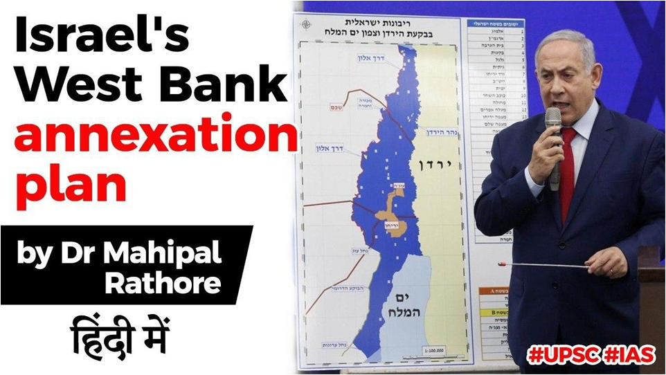 Israel's West Bank Annexation Plan – Burning Issues – Free PDF Download