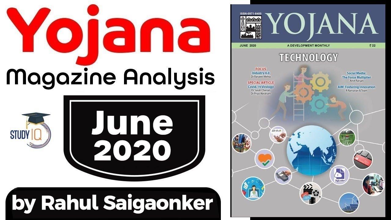 Yojana Magazine Analysis June 2020 Free PDF Download