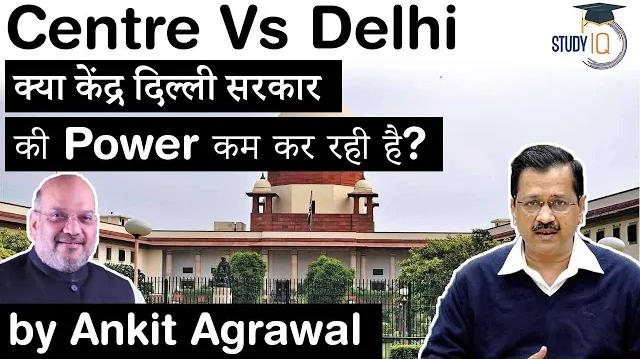 Centre Vs Delhi Is Centre Taking Away Power From Delhi Govt – Free PDF