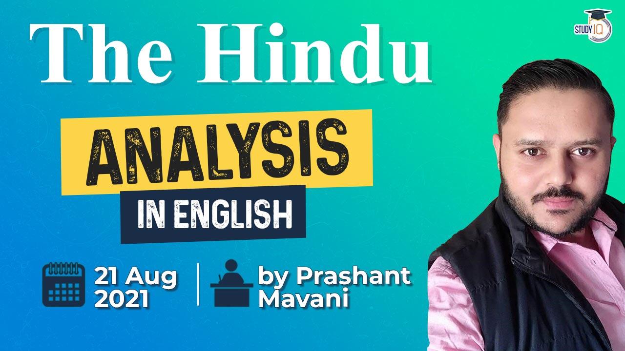 The Hindu Editorial Analysis | 21st August '21 | PDF Download