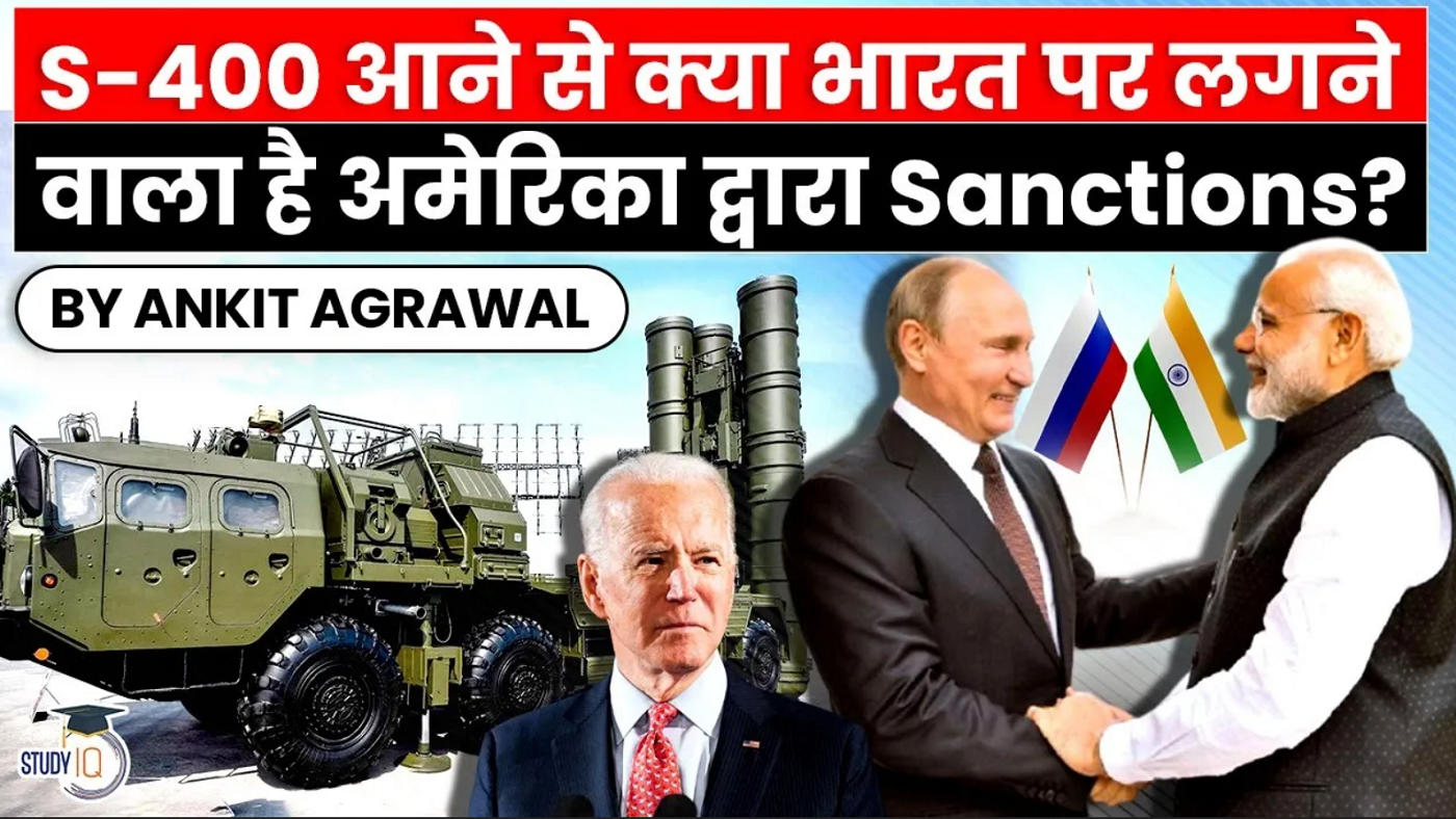 India Receives S-400 Air Defence System – Free PDF Download