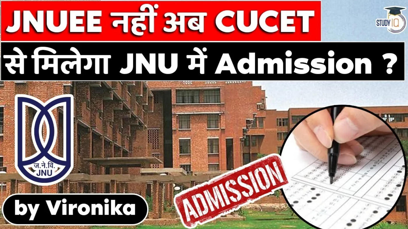 Jawaharlal Nehru University Approves CUCET From Next Session – Free PDF ...