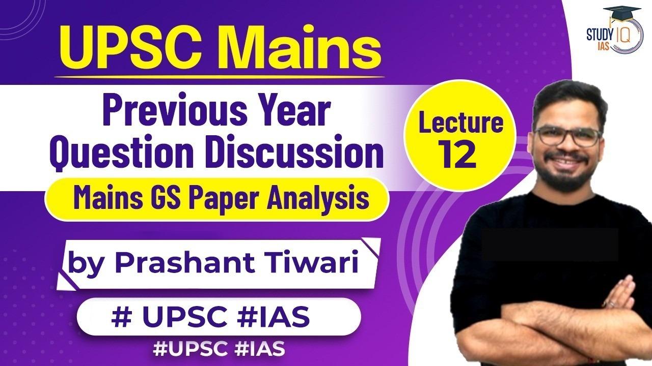 UPSC Mains Previous Year Question With Answer Lecture 12 – UPSC Mains ...