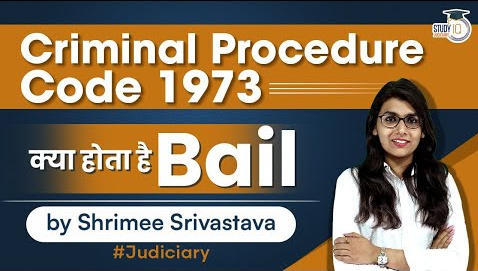 Overview Of Bail Provision Under CrPC,1973 | Criminal Procedure Code ...