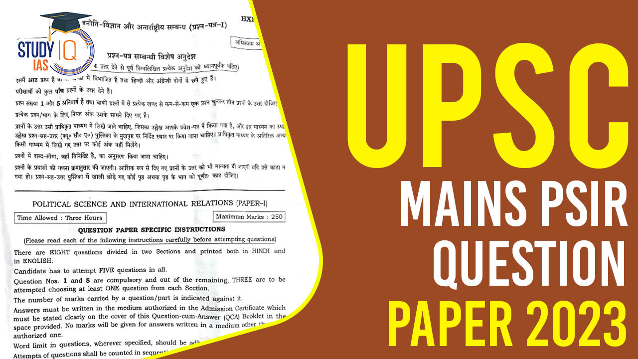 UPSC Mains PSIR Question Paper 2023