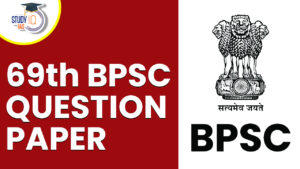 69th BPSC Question Paper 2023, Download Previous Year BPSC Paper