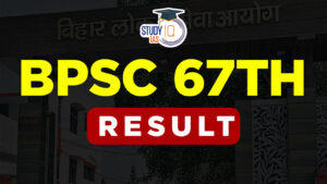 BPSC 67th Mains Answer Sheets Out at bpsc.bih.nic.in