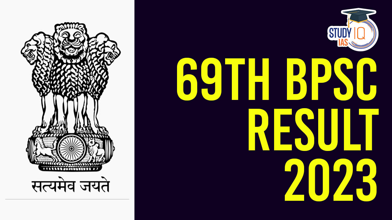 69th BPSC Result 2023