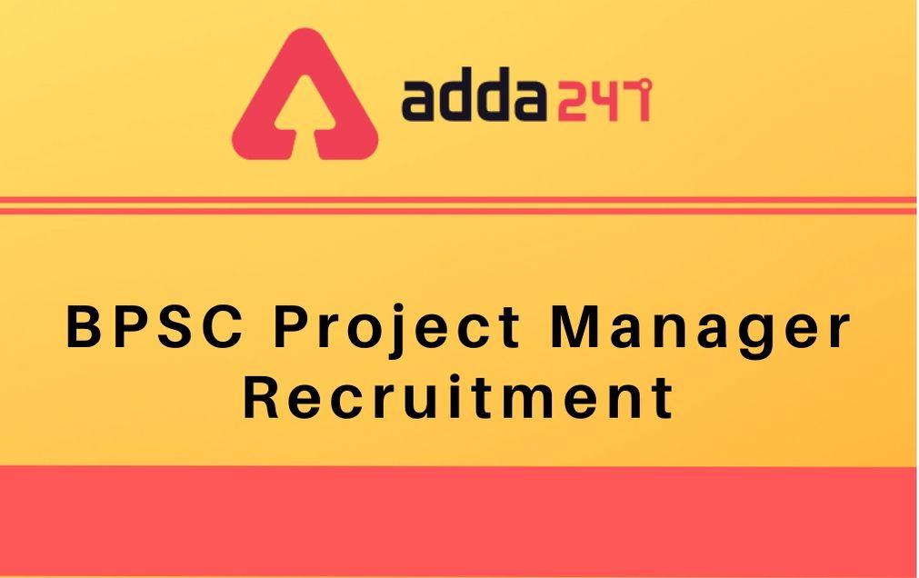 BPSC Project Manager Exam Date 2021: Check Revised Exam Date._30.1