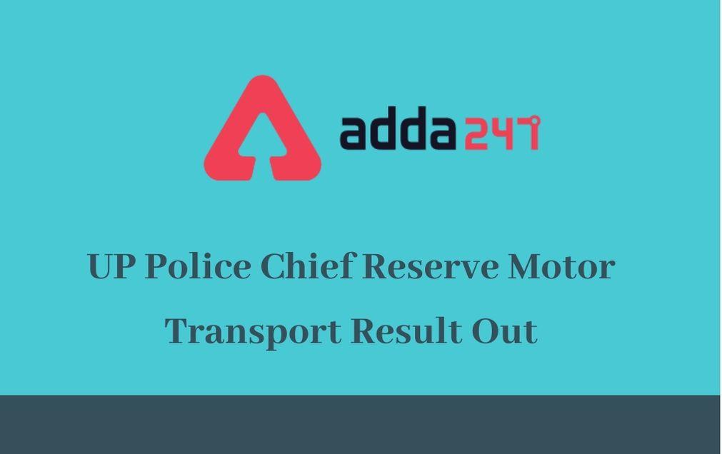 UP Police Chief Reserve Motor Transport Result 2020 Out: Check Here_30.1