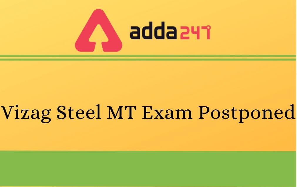 Vizag Steel Management Trainee Exam Date 2020: MT Exam Postponed_30.1