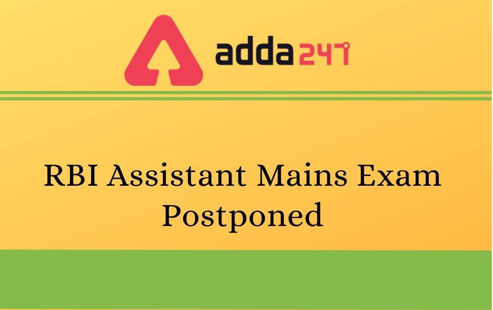 RBI Assistant Mains Exam Date 2020 Postponed_30.1