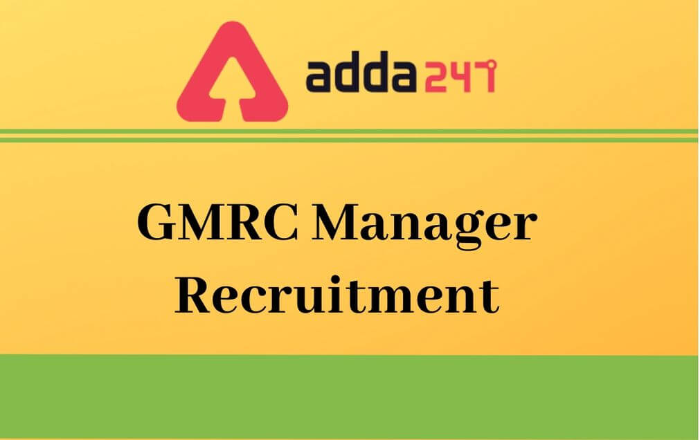 GMRC Recruitment 2020 For Manager: Last Date Extended_30.1