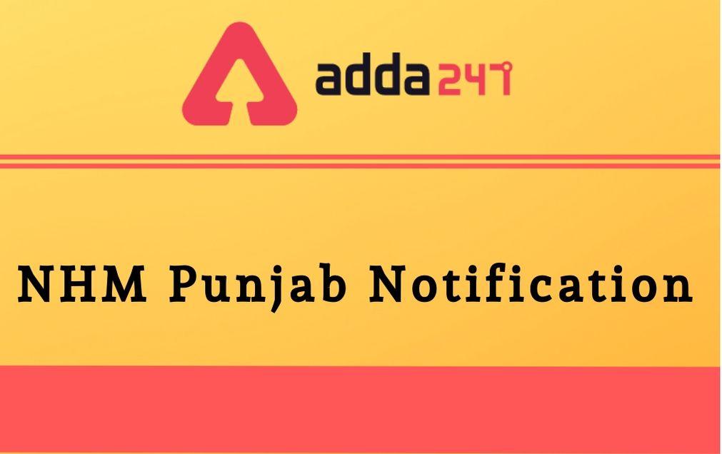 NHM Punjab Recruitment 2020 Out: Apply Online for 57 Administrator Post_30.1