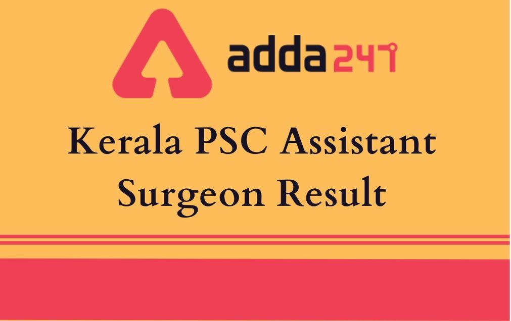 Kerala PSC Result 2020 Out For Assistant Surgeon & Accountant: Check Result PDF_30.1