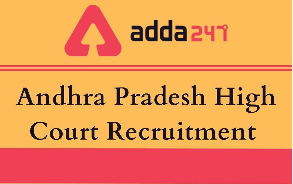 Andhra Pradesh High Court Recruitment 2020: Application Form_40.1