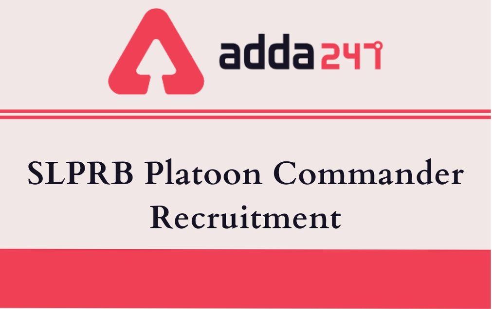 SLPRB Recruitment 2020: Last Date Extended For Platoon Commander_30.1