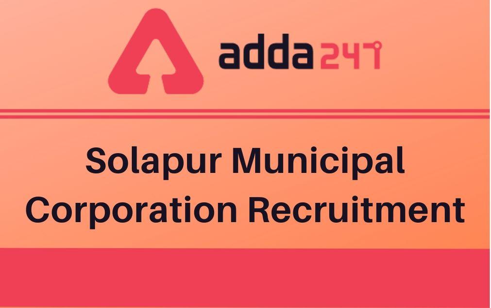 Solapur Municipal Corporation Recruitment 2020: Apply For 216 Nurse_30.1