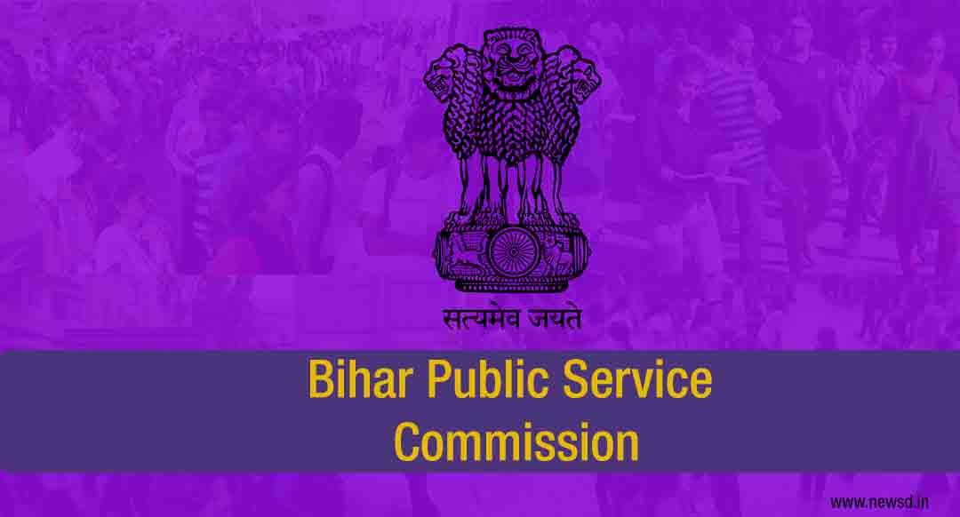 BPSC Bihar Judicial Services Last Date Extended till 15 June : Apply Online Now_30.1