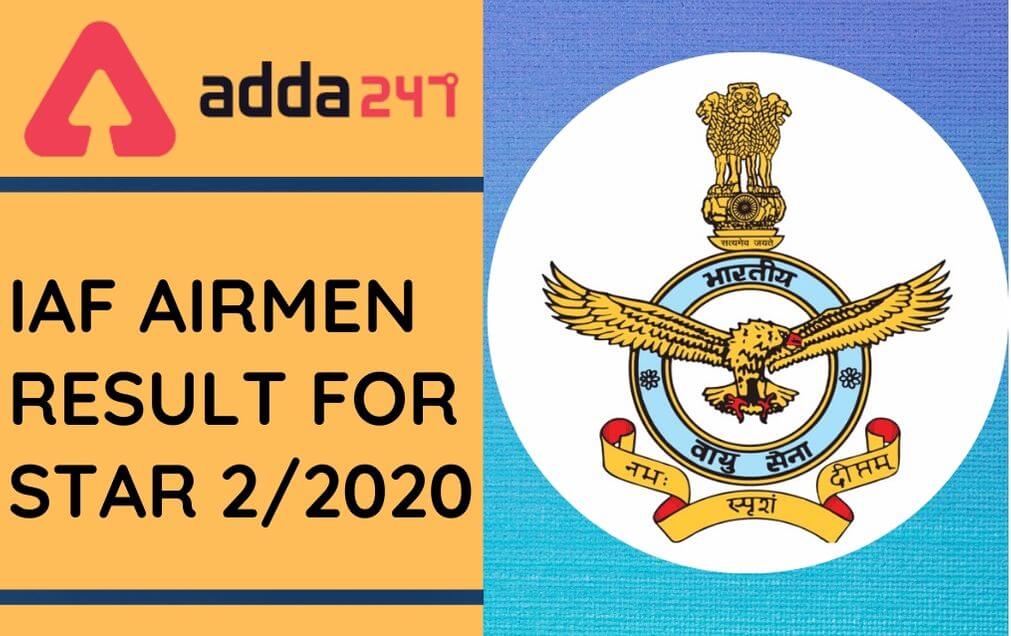 IAF Airmen Result 2020 Out: Check Enrolment List, Merit List For STAR 2/2020_30.1