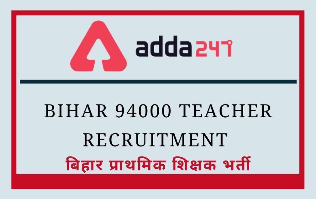 Bihar Teacher Vacancy 2020: 94000 Vacancy Recruitment शिक्षक भर्ती, Online Form_70.1