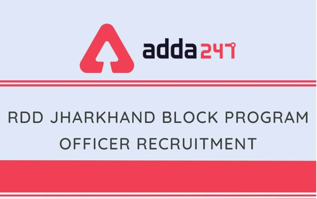 RDD Jharkhand Notification 2020 Out: Apply Online For 23 Block Program Officer & Technical Assistant_30.1