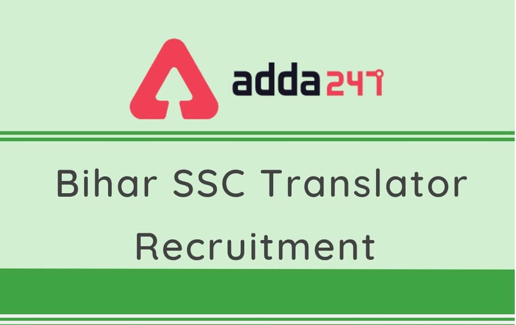 Bihar SSC Translator Recruitment 2020: Check Anuvadak Exam Date_30.1