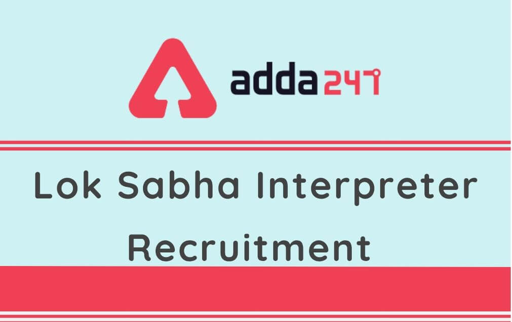 Lok Sabha Interpreter Recruitment 2020 @loksabha.nic.in: Apply For 12 Vacancies_30.1
