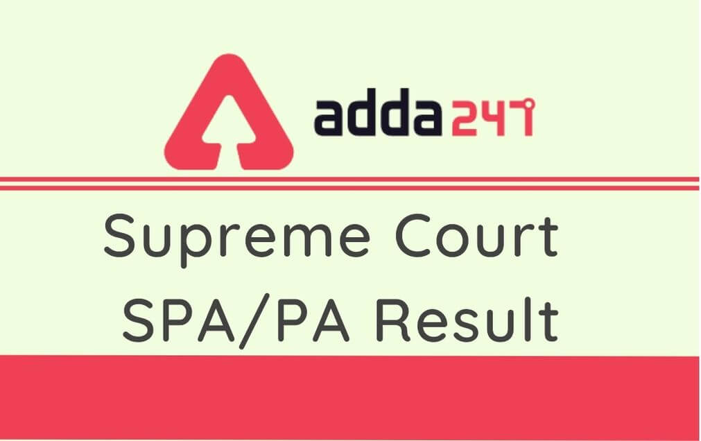 Supreme Court SPA Result 2020 Out: Check Final Result Here_30.1